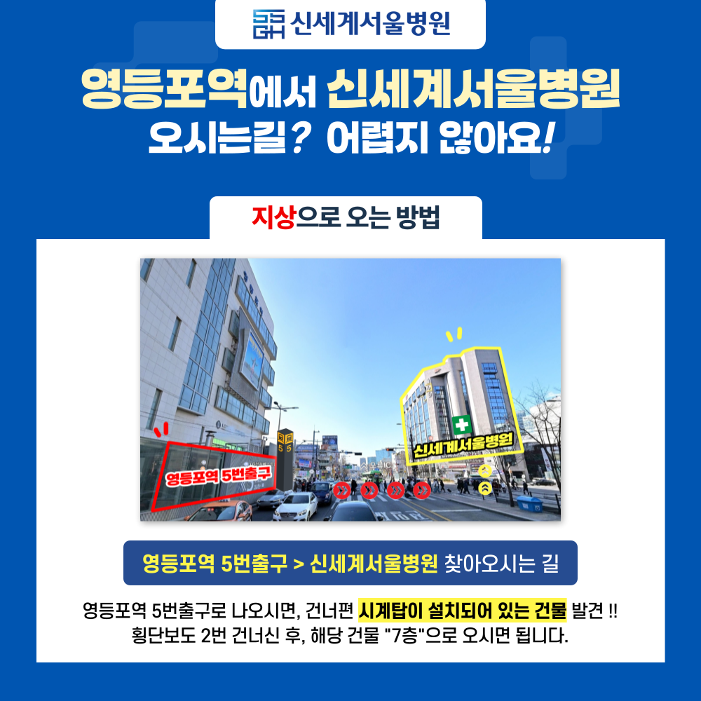 오시는 길